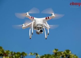 विनापरवानगी ड्रोन उडविल्यास होणार कारवाई