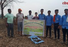 भेंडाळा गावात माती परीक्षणाचे प्रात्यक्षिक; शेतकऱ्यांमध्ये जागृतीचा संदेश