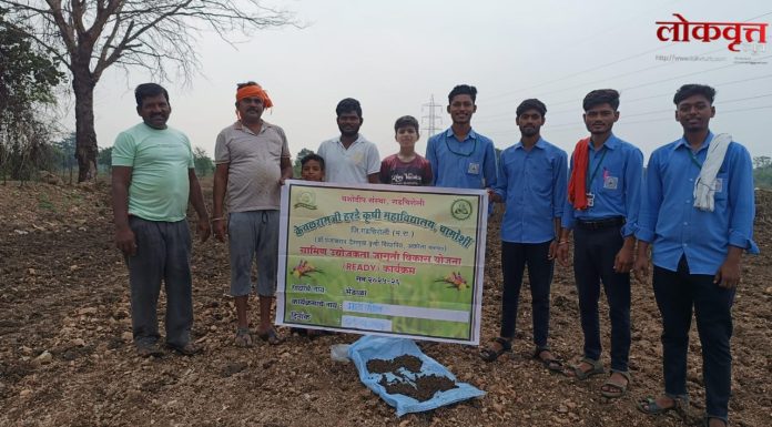 भेंडाळा गावात माती परीक्षणाचे प्रात्यक्षिक; शेतकऱ्यांमध्ये जागृतीचा संदेश