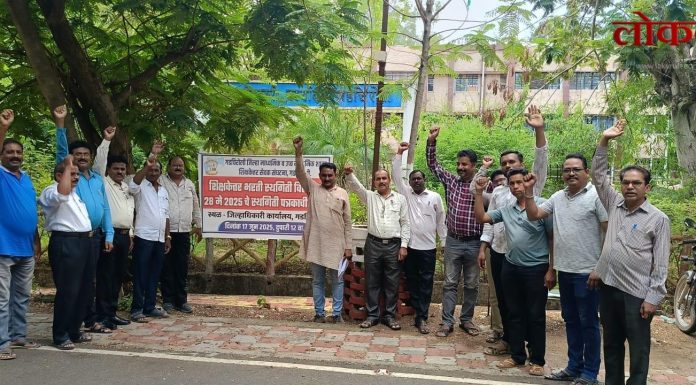 गडचिरोलीत शिक्षकेतर पदभरतीसाठी आंदोलन पेटलं; शासनाच्या पत्रकाचा तीव्र निषेध
