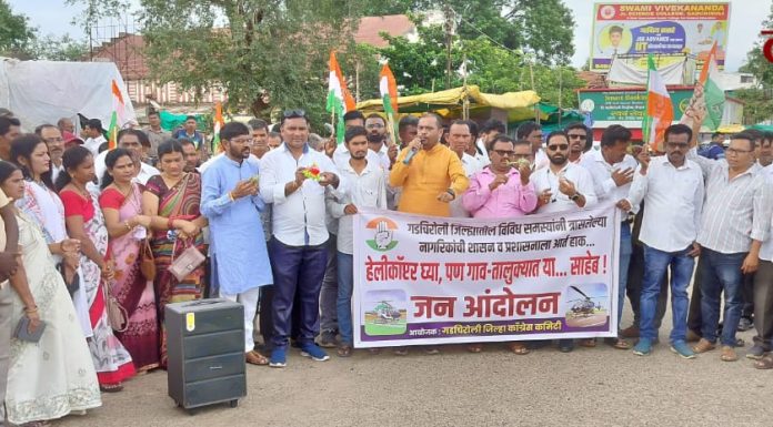 फडणवीसांच्या हवाई दौर्यावर काँग्रेसचा टोला – ‘हेलिकॉप्टर घ्या, पण गावात या’