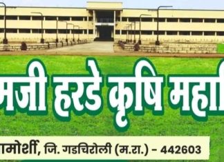 शिक्षकांच्या मानसिक त्रासाला कंटाळून विद्यार्थ्याचा आत्महत्येचा प्रयत्न