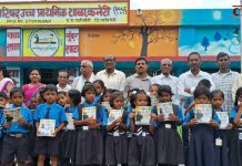 कनेरी जिल्हा परिषद शाळेत नोटबुक वाटपाचा उपक्रम उत्साहात संपन्न