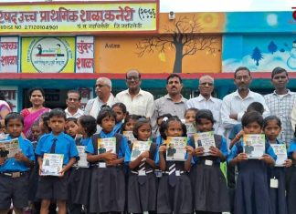 कनेरी जिल्हा परिषद शाळेत नोटबुक वाटपाचा उपक्रम उत्साहात संपन्न