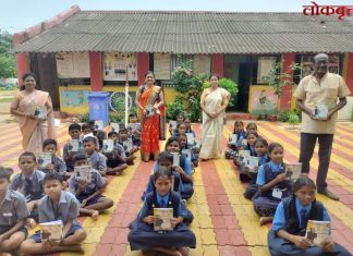 मुरखळा जिल्हा परिषद शाळेत महिला काँग्रेसतर्फे मोफत पुस्तकवाटप ; विद्यार्थ्यांमध्ये आनंदाचे वातावरण