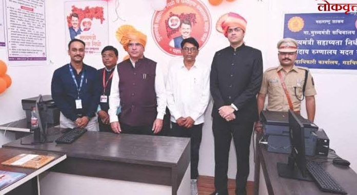 मुख्यमंत्री सहाय्यता निधी कक्ष — गरजूंसाठी दिलासा देणारी शासनाची संवेदनशील योजना