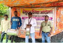 झोपलेल्या वन विभागाला जाग आणण्यासाठी ‘ढोल बजाओ आंदोलन’