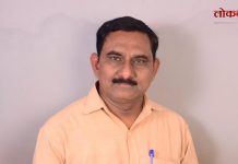 गडचिरोली ग्राहक पंचायत जिल्हाध्यक्षपदी उदय धकाते यांची निवड