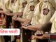 महाराष्ट्र पोलीस दलात १५ हजार पदभरती; लेखी परीक्षेसाठी ओएमआर प्रणालीचा वापर