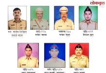 पोलीस अधिकारी व अंमलदार यांना राष्ट्रपती ‘पोलीस शौर्य पदक’ जाहिर