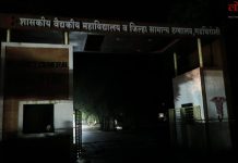 गडचिरोली जिल्हा सामान्य रुग्णालयाचे लाखोंचे प्रवेशद्वार नगर परिषद पाडणार का?