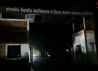 गडचिरोली जिल्हा सामान्य रुग्णालयाचे लाखोंचे प्रवेशद्वार नगर परिषद पाडणार का?