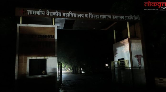 गडचिरोली जिल्हा सामान्य रुग्णालयाचे लाखोंचे प्रवेशद्वार नगर परिषद पाडणार का?