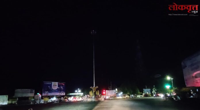 नगर परिषदेच्या निष्काळजीपणामुळे पोळ्यालाच मुख्य चौक काळोखात ; सिग्नल सुरू पण लाईट बंद