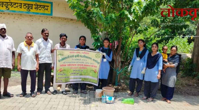 शेतकऱ्यांना बोर्डो मिश्रणाचे प्रात्यक्षिक ; पिक संरक्षणासाठी ग्रामीण कृषी कार्यानुभव कार्यक्रम