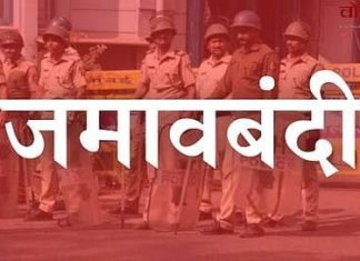 गडचिरोली जिल्हयात १५ दिवस जमावबंदी आदेश लागू