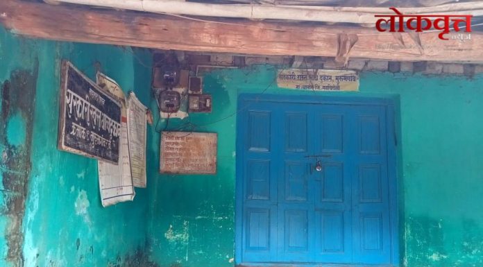 मुरूमगावात ७१ कार्डधारक धान्याविना ; पुरवठा विभाग झोपेत