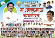 मा. अतुलभाऊ गण्यारपवार जिल्हाध्यक्ष राष्ट्रवादी काँग्रेस शरदचंद्र पवार पक्ष गडचिरोली यांना वाढदिवसाच्या हार्दिक शुभेच्छा…..