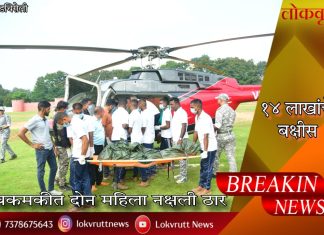 चकमकीत दोन महिला नक्षली ठार ;