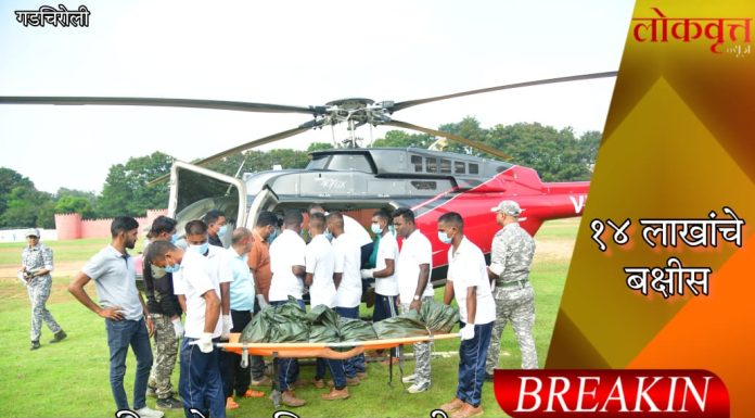 चकमकीत दोन महिला नक्षली ठार ;