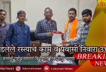 गडचिरोली : रखडलेले रस्त्याचे काम व प्रवासी निवारा उभारा