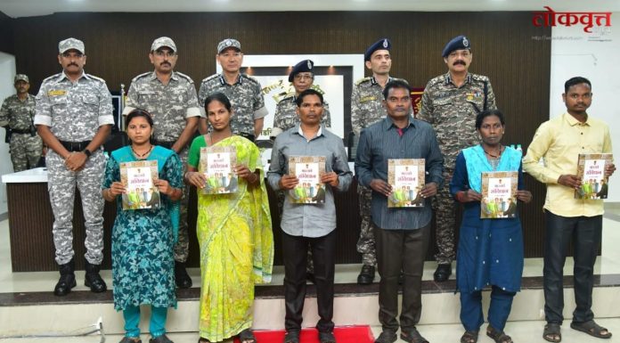 गडचिरोली : ०६ वरिष्ठ जहाल माओवाद्यांचे पोलीसांसमोर आत्मसमर्पण