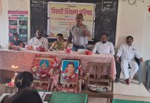 कोनसरी केंद्र शाळेत तिसऱ्या शिक्षण परिषदेचे भव्य आयोजन