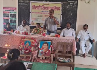 कोनसरी केंद्र शाळेत तिसऱ्या शिक्षण परिषदेचे भव्य आयोजन