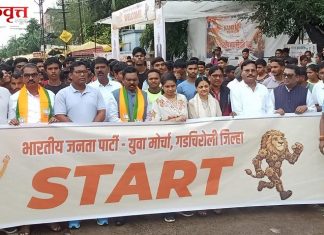 सेवा पंधरवड्यानिमित्त गडचिरोलीत भव्य मॅरेथॉन स्पर्धा