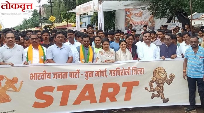 सेवा पंधरवड्यानिमित्त गडचिरोलीत भव्य मॅरेथॉन स्पर्धा