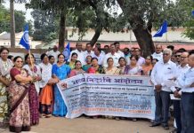 अन्याय, अत्याचारा विरोधात गडचिरोलीत सर्वपक्षीय निदर्शने