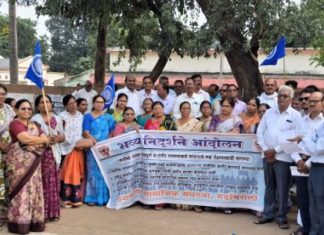 अन्याय, अत्याचारा विरोधात गडचिरोलीत सर्वपक्षीय निदर्शने