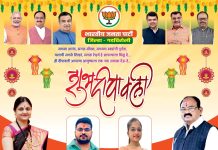 पिपरे परिवार तर्फे समस्त जनतेला दीपावलीच्या हार्दिक शुभेच्छा!