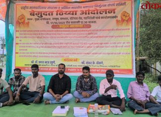 बोगस मजूर, खोट्या स्वाक्षऱ्या आणि कोट्यवधींचा खेळ’ : आलापल्ली-पेरमिली वनपरिक्षेत्रातील घोटाळा उघडकीस