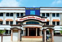 अबब….गोंडवाना विद्यापीठ परिसरात बिबट्याचा वावर