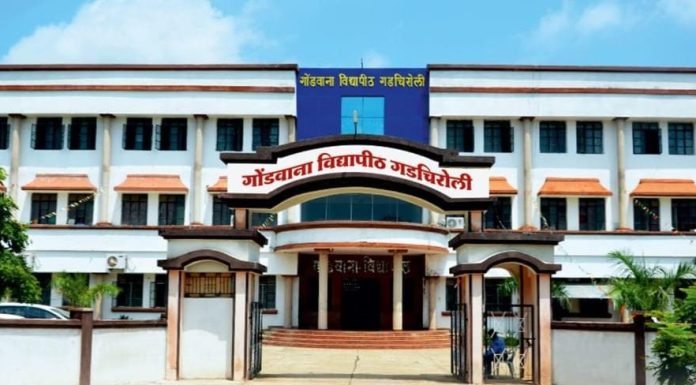 अबब….गोंडवाना विद्यापीठ परिसरात बिबट्याचा वावर