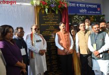 गडचिरोलीची औद्योगिकतेसोबत आरोग्य क्षेत्रातही ऐतिहासिक झेप