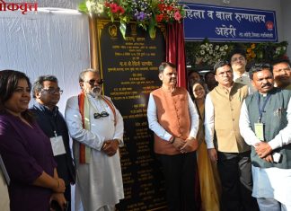 गडचिरोलीची औद्योगिकतेसोबत आरोग्य क्षेत्रातही ऐतिहासिक झेप