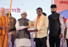 व्यंकटेश दुडमवार यांना व्हॉईस ऑफ मिडियाचे उत्कृष्ट जिल्हाध्यक्ष पुरस्काराने सन्मानित