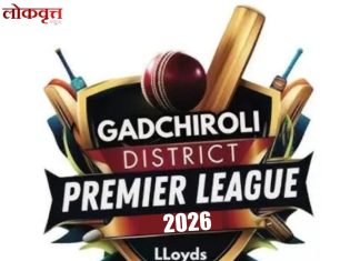 लॉयड्सतर्फे गडचिरोलीत क्रिकेटचा महापर्व