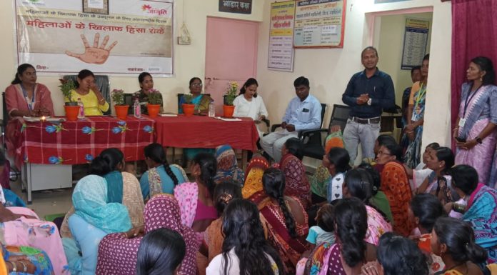 अमिर्झा येथे जागतिक हिंसाचार दिनानिमित्त जनजागृती; महिलांच्या हक्कांवर भर