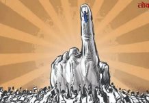 न्यायालयीन निकाल उशिरा; गडचिरोली–आरमोरीतील चार प्रभागांची निवडणूक स्थगित