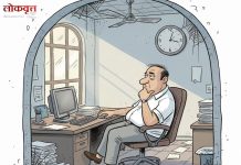 अधिवेशन काळात सुट्टीच्या दिवशीही शासकीय कार्यालये नाममात्र सुरू ; काम मात्र शून्य !