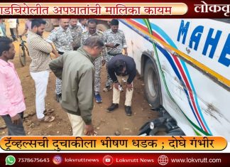 गडचिरोलीत अपघातांची मालिका कायम : ट्रॅव्हल्सची दुचाकीला भीषण धडक ;