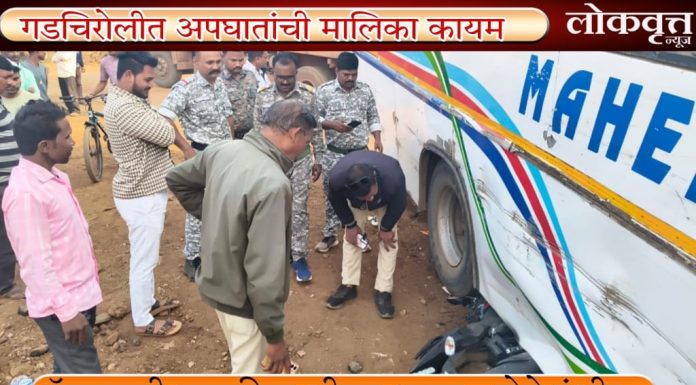 गडचिरोलीत अपघातांची मालिका कायम : ट्रॅव्हल्सची दुचाकीला भीषण धडक ;