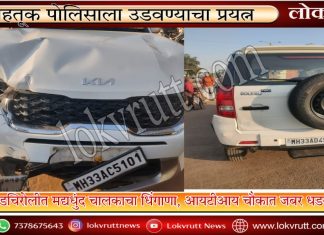 गडचिरोलीत मद्यधुंद चालकाचा धिंगाणा, आयटीआय चौकात जबर धडक