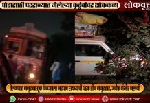 तेलंगणात मजूर वाहतूक पिकअपला भरधाव हायव्याची धडक तीन मजूर ठार, अनेक गंभीर जखमी