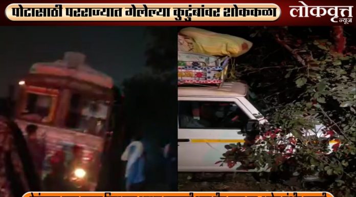 तेलंगणात मजूर वाहतूक पिकअपला भरधाव हायव्याची धडक तीन मजूर ठार, अनेक गंभीर जखमी