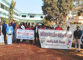 गडचिरोलीत राष्ट्रीय ग्राहक दिन सप्ताहानिमित्त शालेय विद्यार्थ्यांची भव्य ग्राहक जनजागृती रॅली