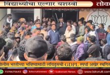 विद्यार्थ्यांचा एल्गार यशस्वी : पोलीस भरतीच्या भविष्यासाठी लॉयड्सची GDPL स्पर्धा अखेर स्थगित